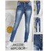 MARTA Jeans - Jewally Jeans med synlige knapper og lommedetaljer JW2239